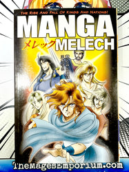 Manga Melech (Online Order Only)