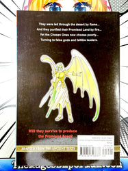 Manga Melech (Online Order Only)