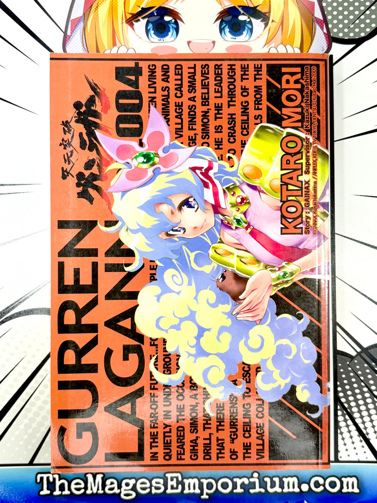 Gurran Lagann Vol 4 (Online Order Only)