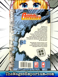 Grenadier Vol 1 (Online Order Only)