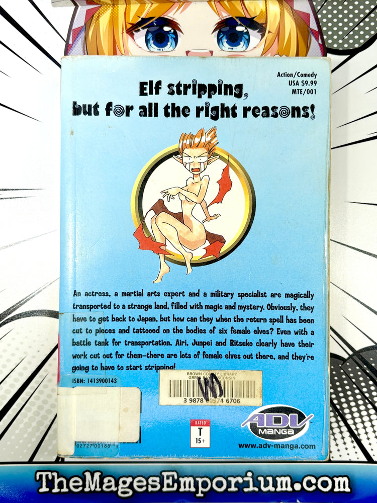 Those Who Hunt Eleves Vol 1 Ex Library (Online Order Only)