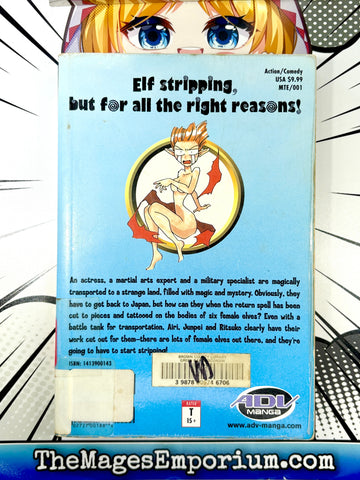 Those Who Hunt Eleves Vol 1 Ex Library (Online Order Only)