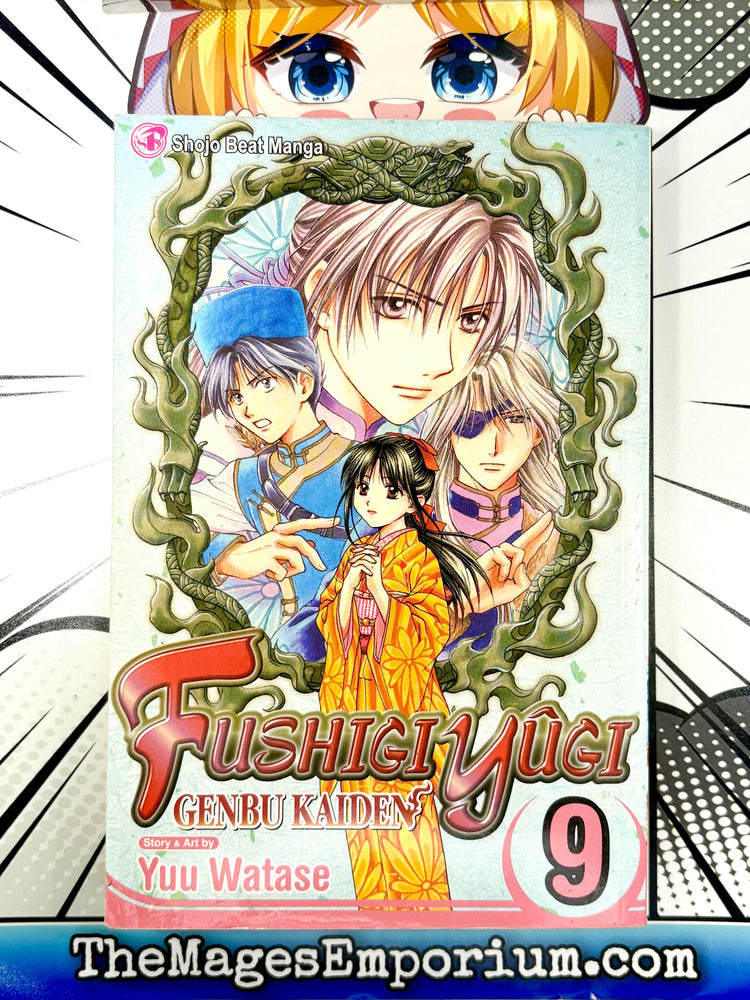 Fushigi Yugi Genbu Kaiden Vol 9 (Online Order Only)