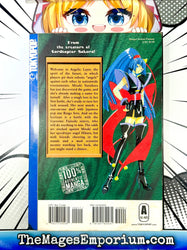 Angelic Layer Vol 2 (Online Order Only)