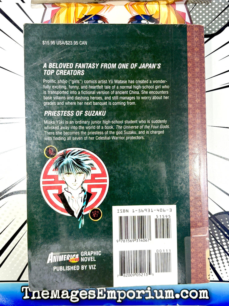 Fushigi Yugi The Mysterious Play Vol 1 Priestess Oversized Ex Library (Online Order Only)