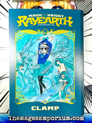 Magic Knight Rayearth Part One Book Two (Online Order Only)