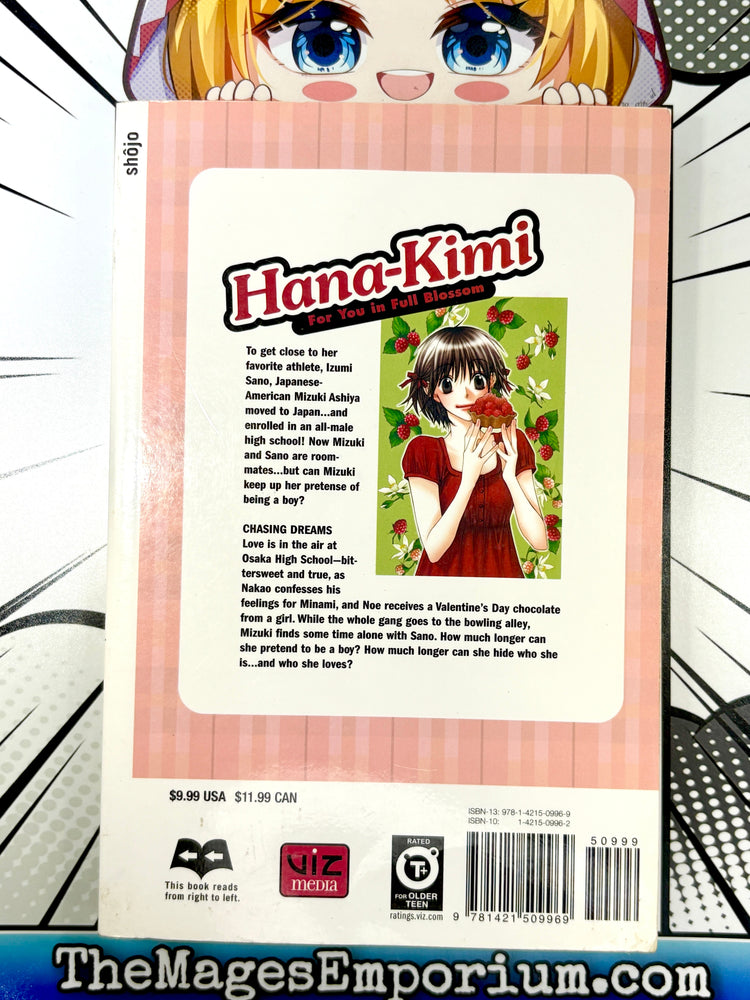 Hana-Kimi Vol 21 (Online Order Only)