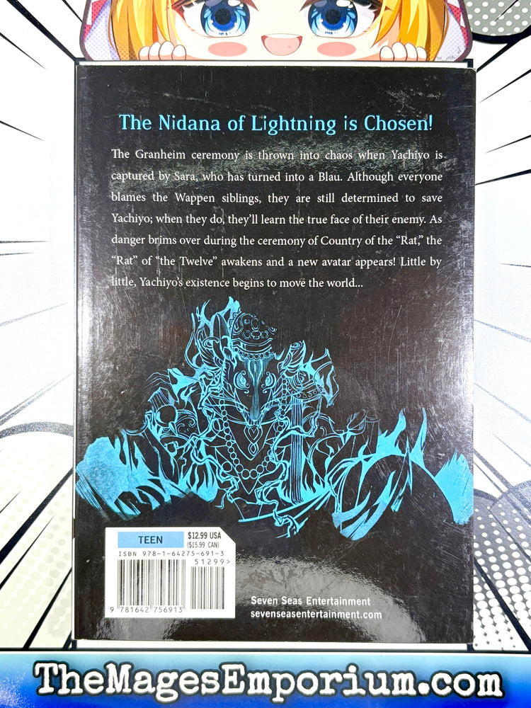 Nirvana Vol 4 (Online Order Only)