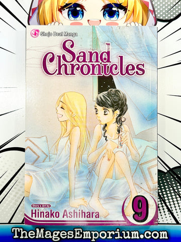 Sand Chronicles Vol 9 (Online Order Only)
