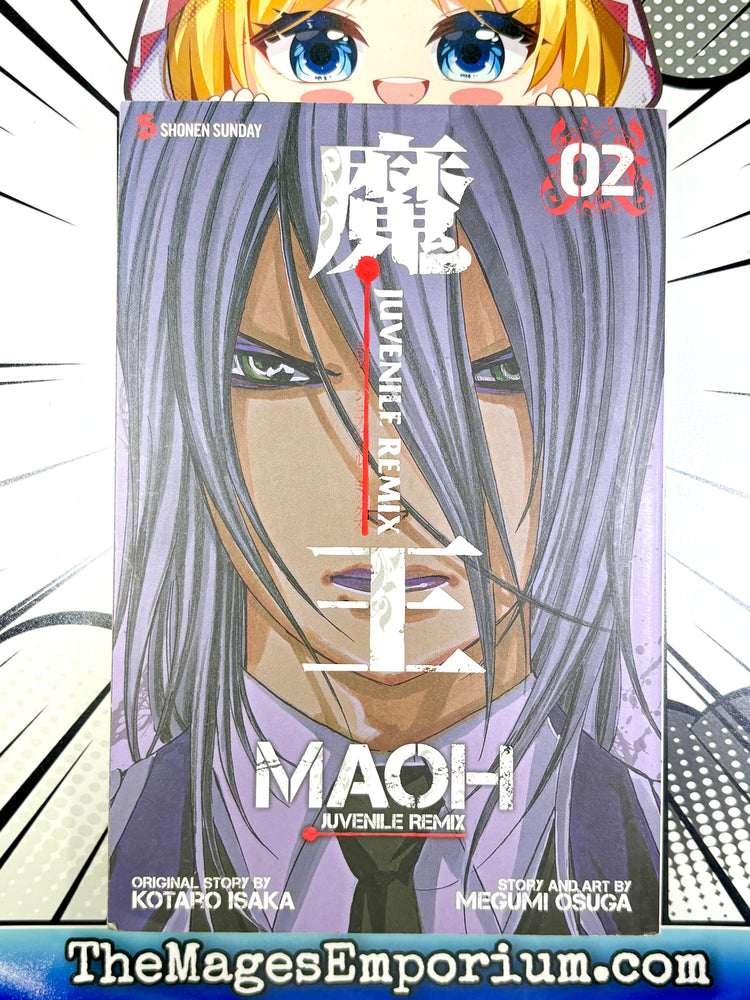 Maoh Juvenile Remix Vol 2 (Online Order Only)