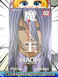 Maoh Juvenile Remix Vol 2 (Online Order Only)