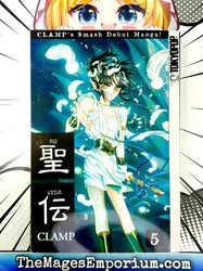 RG Veda Vol 5 (Online Order Only)
