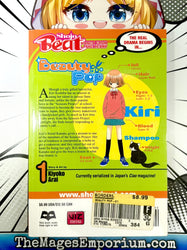 Beauty Pop Vol 1 (Online Order Only)