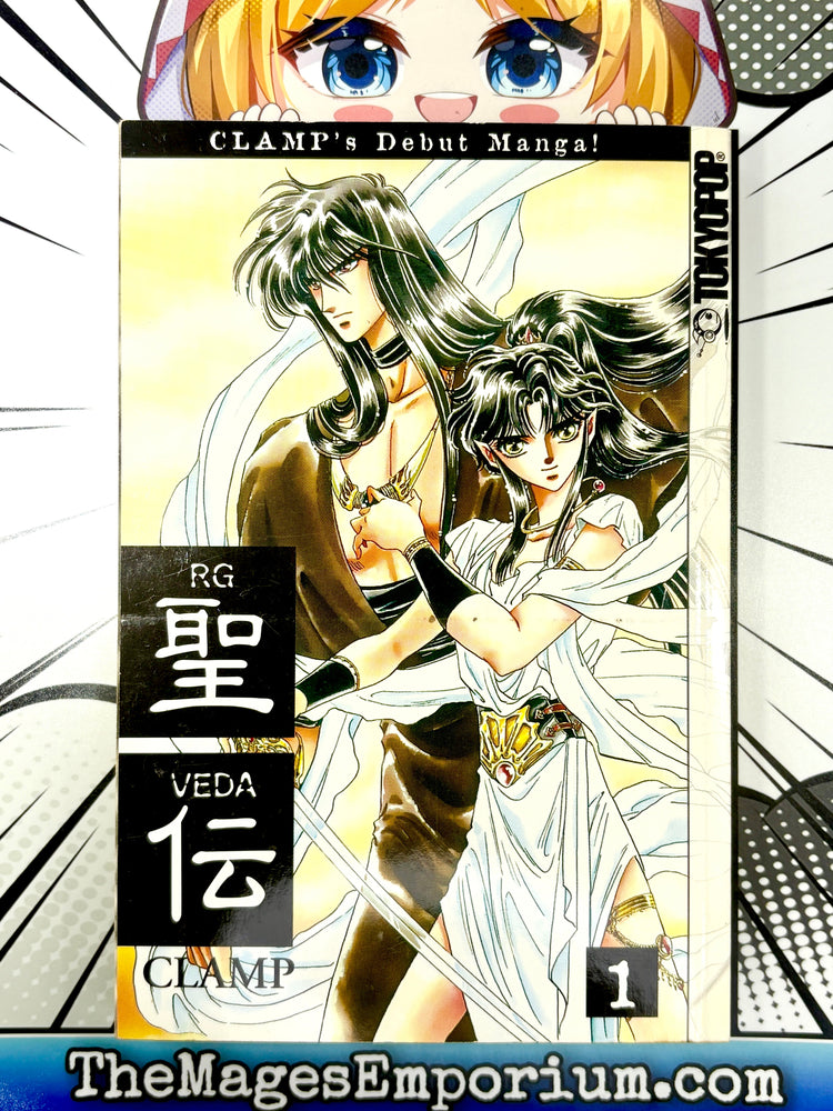RG Veda Vol 1 (Online Order Only)