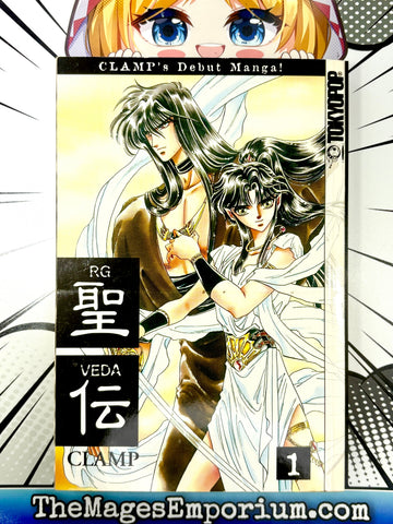 RG Veda Vol 1 (Online Order Only)
