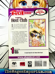 Ouran High School Host Club Vol 1 (Online Order Only)