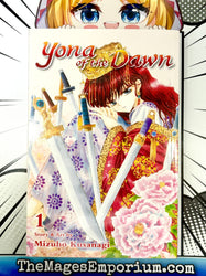 Yona of the Dawn Vol 1 (Online Order Only)