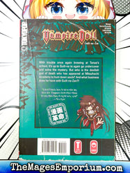 Vampire Doll Vol 5 (Online Order Only)