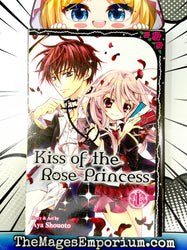 Kiss of the Rose Princess Vol 1 (Online Order Only)