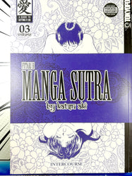 Manga Sutra Vol 3 (Online Order Only)