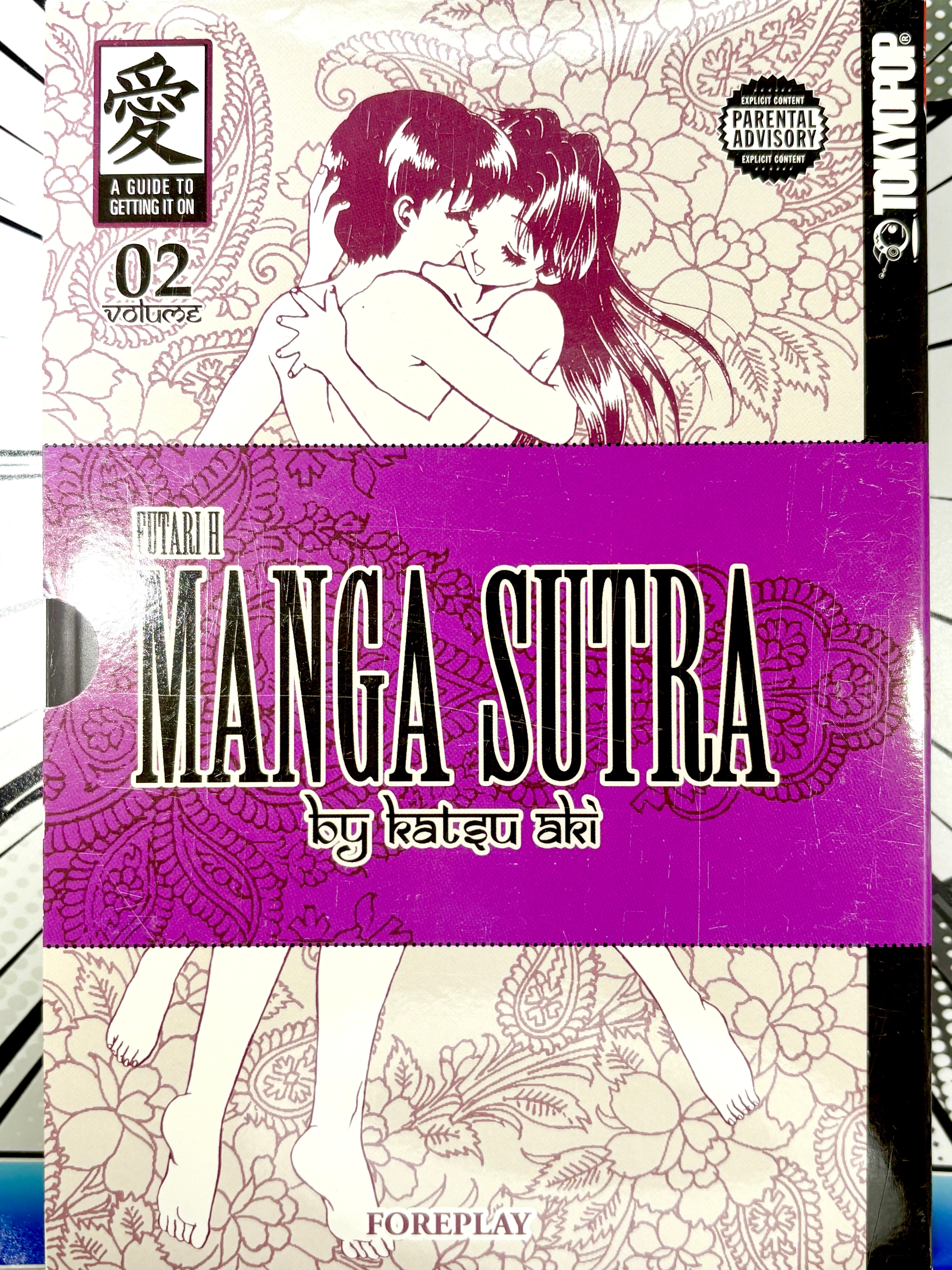 Manga Sutra Vol 2 (Online Order Only)