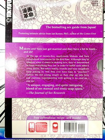 Manga Sutra Vol 2 (Online Order Only)