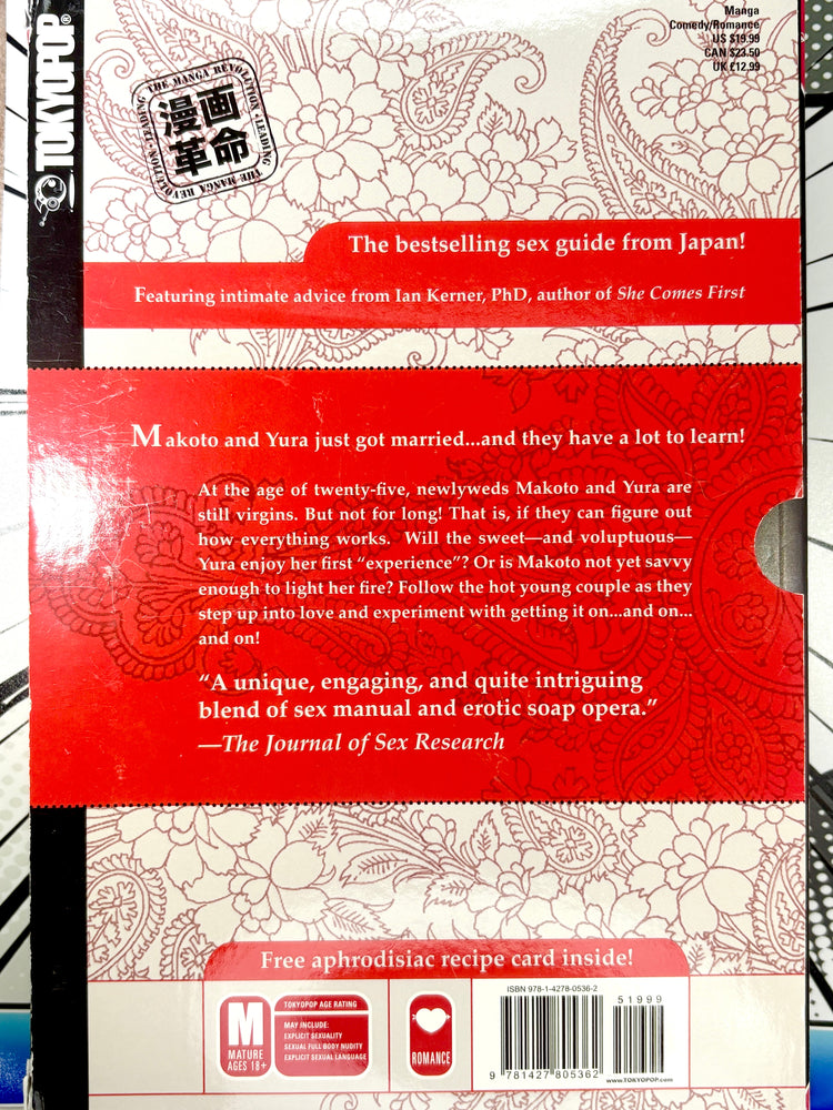 Manga Sutra Vol 1 (Online Order Only)
