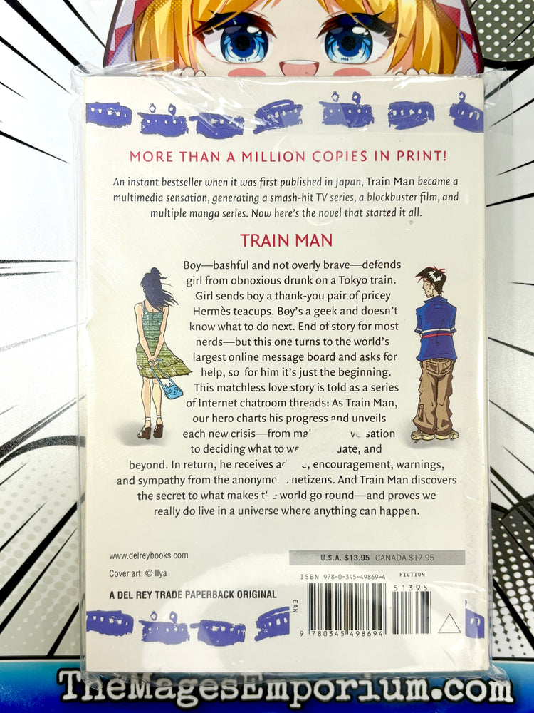 Train Man (Online Order Only)