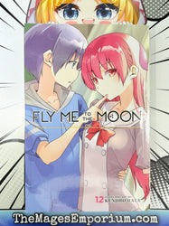 Fly Me To The Moon Vol 12 (Online Order Only)