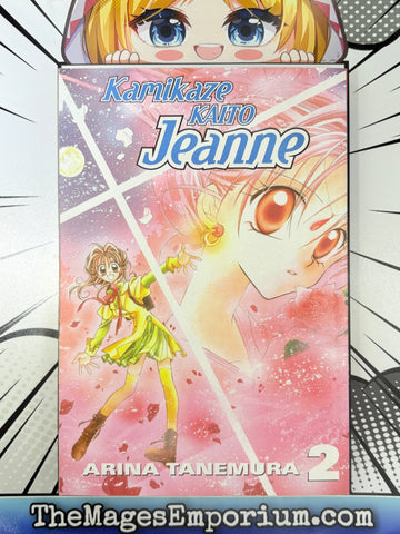 Kamikaze Kaito Jeanne Vol 2 (Online Order Only)