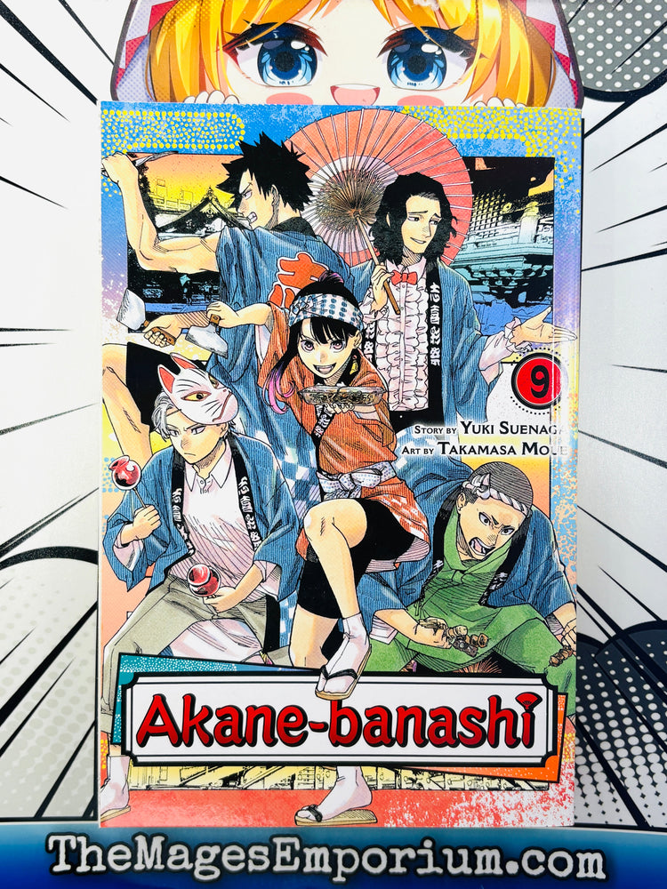 Akane-banashi Vol 9 (ONLINE ORDER ONLY)