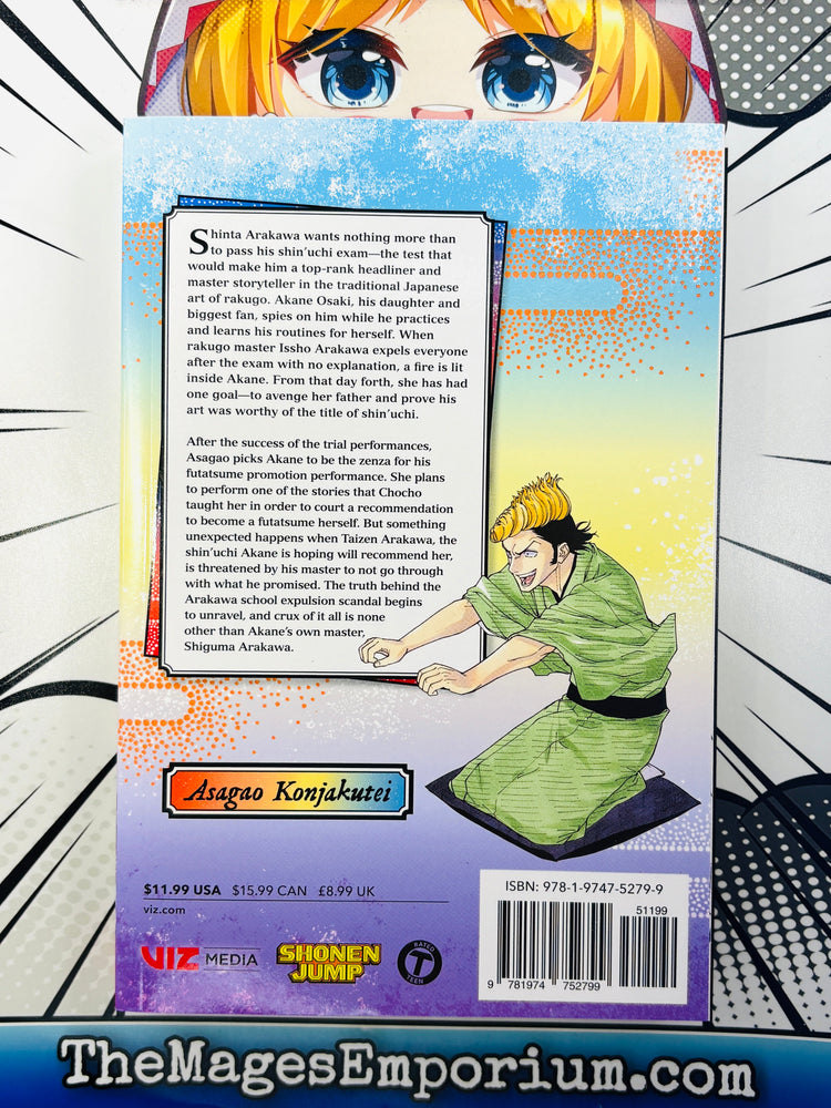 Akane-banashi Vol 11 (ONLINE ORDER ONLY)