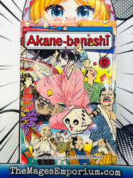 Akane-banashi Vol 12 (ONLINE ORDER ONLY)