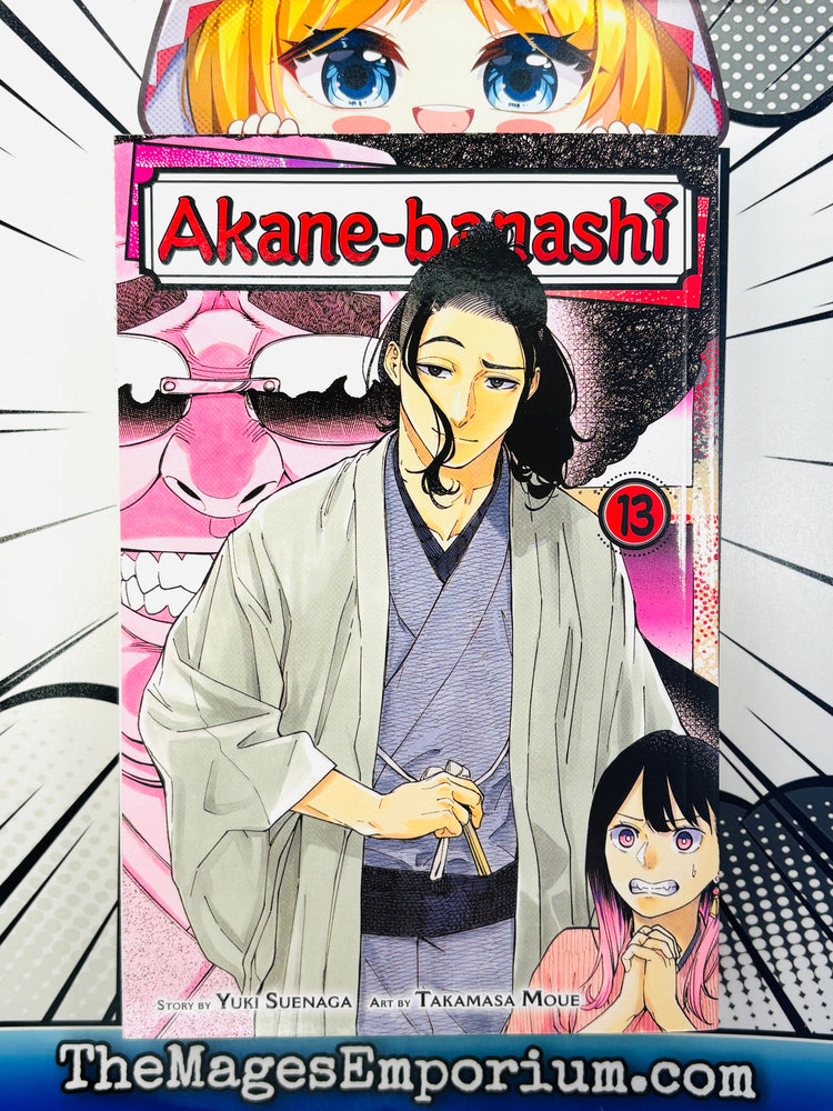 Akane-banashi Vol 13 (ONLINE ORDER ONLY)