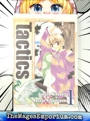 Tactics Vol 1 (Online Order Only)