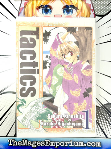 Tactics Vol 1 (Online Order Only)