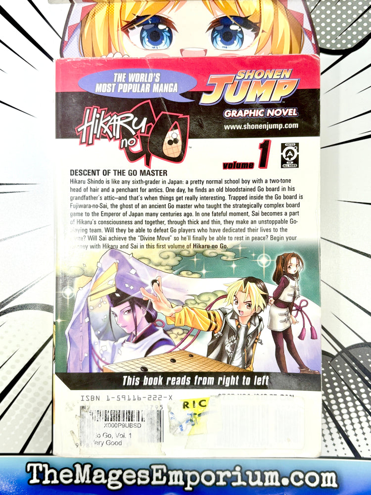Hikaru No Go Vol 1 (Online Order Only)