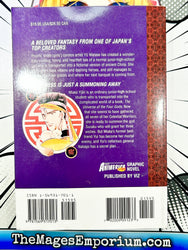 Fushigi Yugi The Mysterious Play Vol 6 Summoner (Online Order Only)