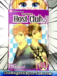 Ouran High School Host Club Vol 14 (Online Order Only)