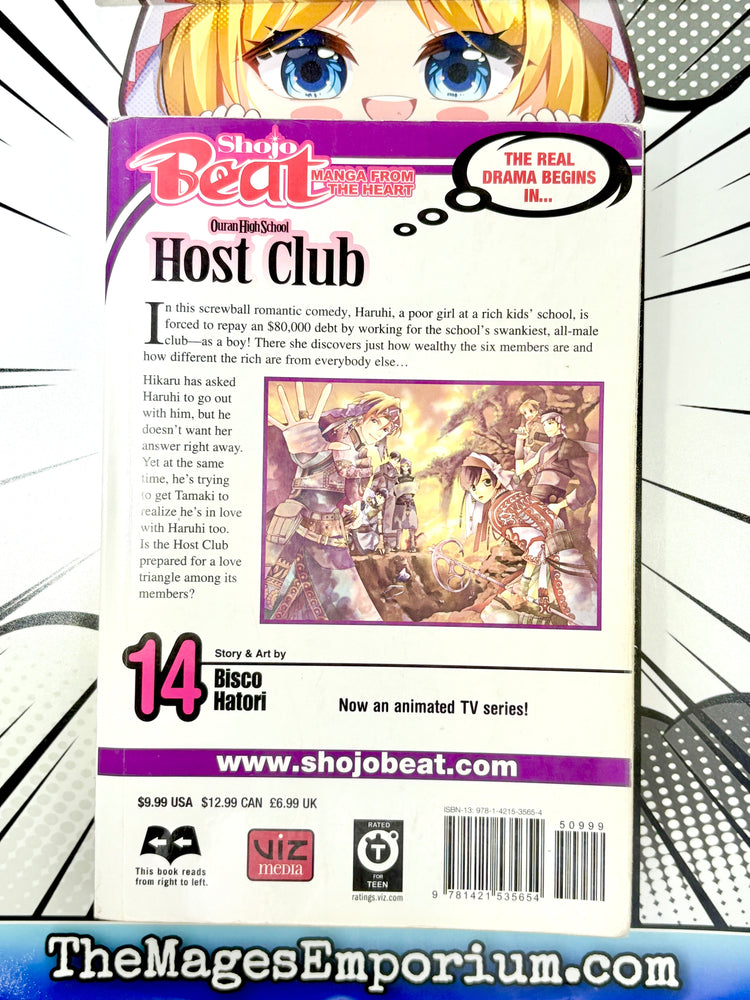Ouran High School Host Club Vol 14 (Online Order Only)