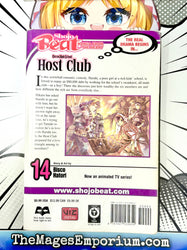 Ouran High School Host Club Vol 14 (Online Order Only)