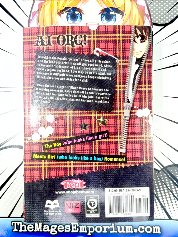 Ai Ore! Vol 1 (Online Order Only)