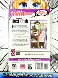 Ouran High School Host Club Vol 2 (Online Order Only)