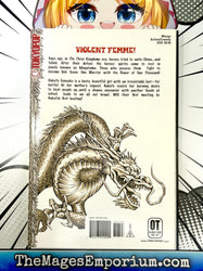 Battle Vixens Vol 1 (Online Order Only)