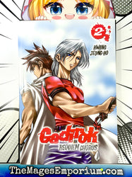 Gadirok Requiem Chrous Vol 2 (Online Order Only)