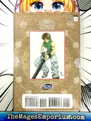 His Favorite Vol 10 (Online Order Only)