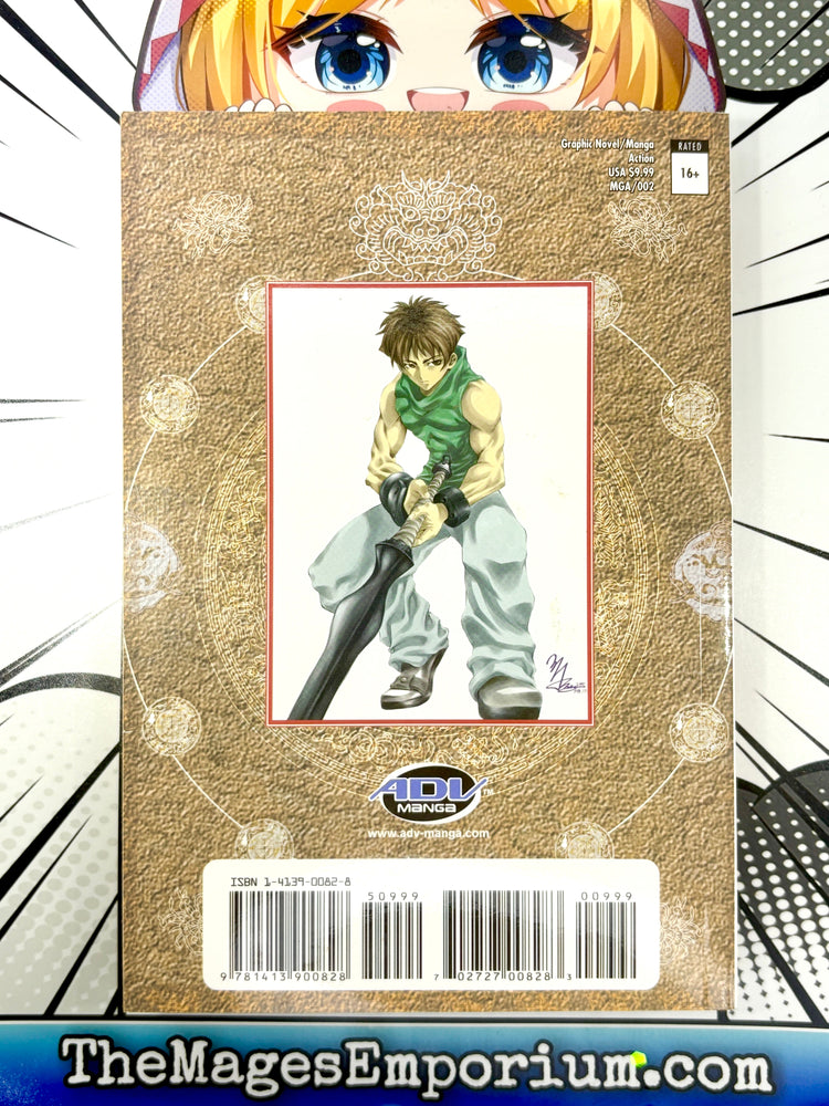 Gadirok Requiem Chrous Vol 2 (Online Order Only)