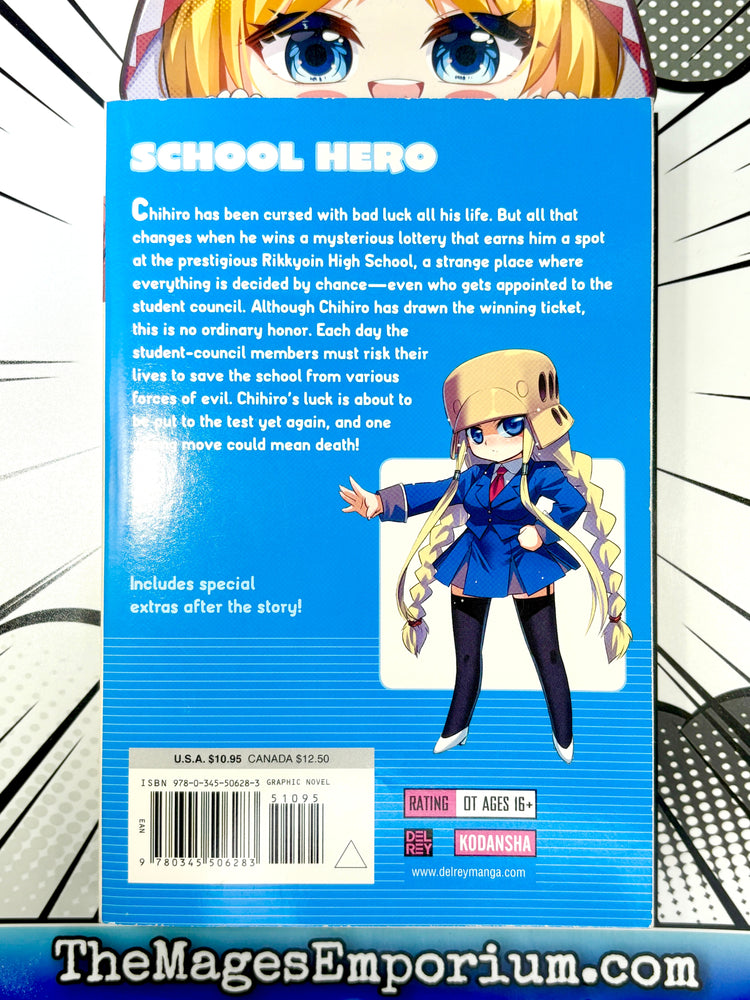 Kujibiki Unbalance Vol 1 (Online Order Only)