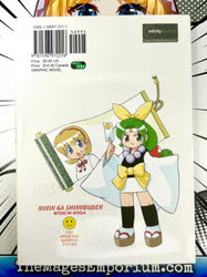 KNinin Ga Shinobuden Vol 1 (Online Order Only)