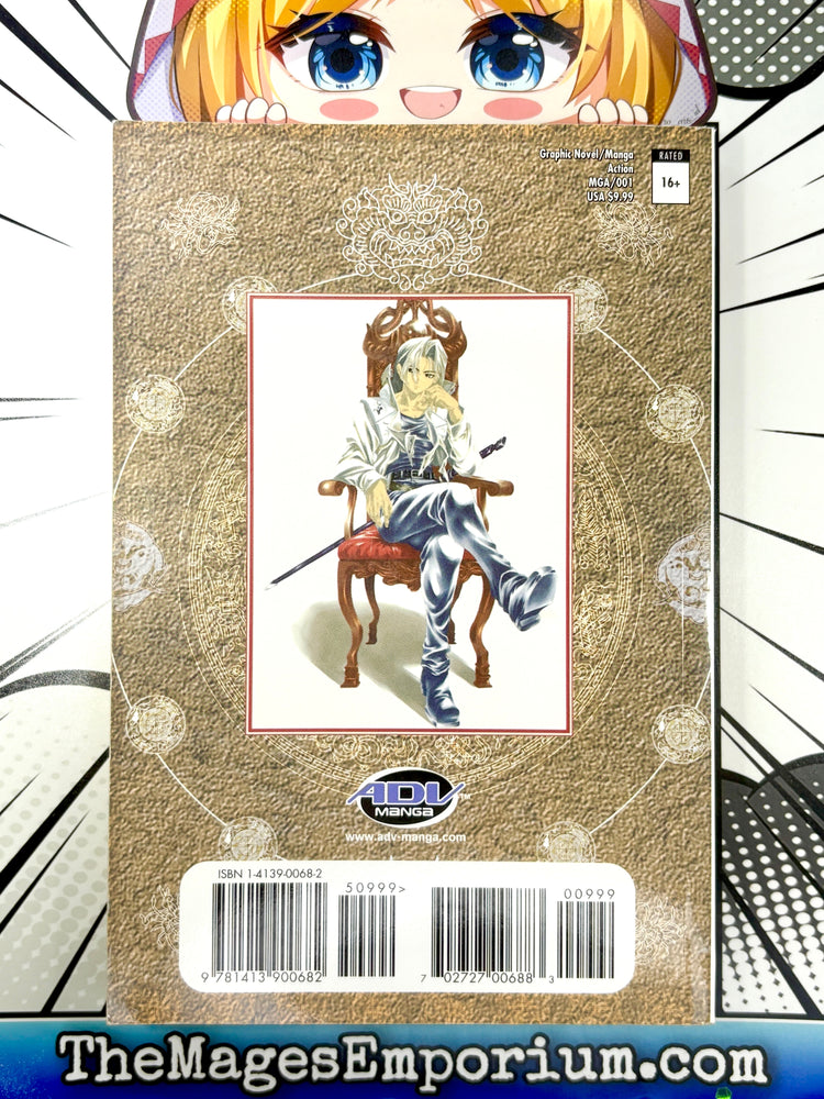 Gadirock Requiem Chorus Vol 1 (Online Order Only)